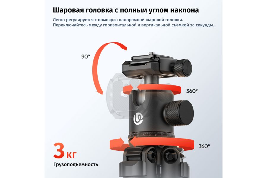 Штатив Ulanzi TT30 Алюминий Высота 140 - 440 мм