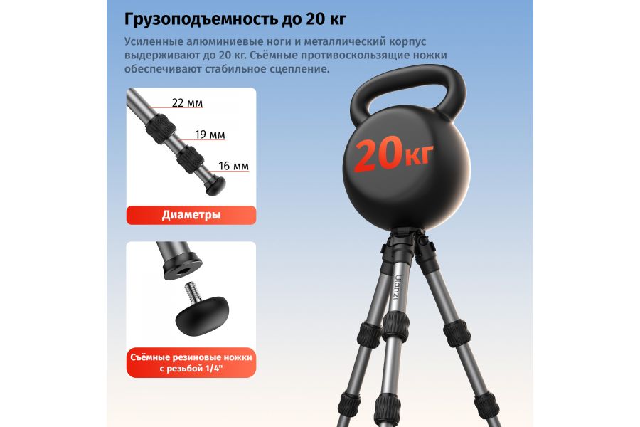 Штатив Ulanzi TT30 Алюминий Высота 140 - 440 мм