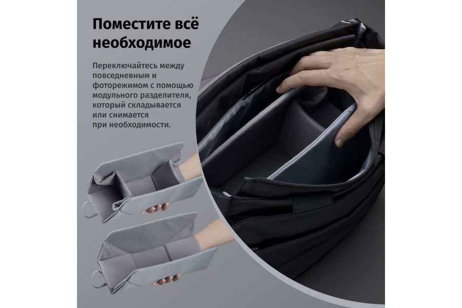 Компактная сумка через плечо Ulanzi TE88 15 л