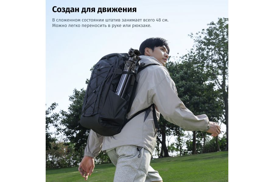 Штатив Ulanzi MT-55 YING Ombra II Высота 48-156 см