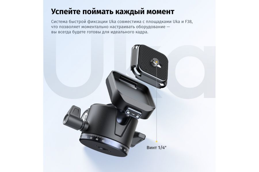 Штатив Ulanzi MT-55 YING Ombra II Высота 48-156 см