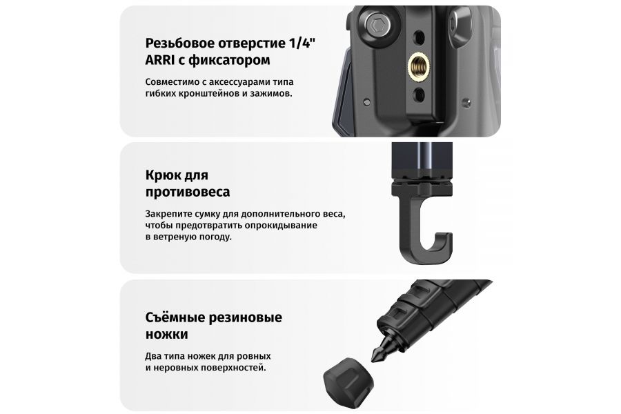 Штатив Ulanzi MT-55 YING Ombra II Высота 48-156 см