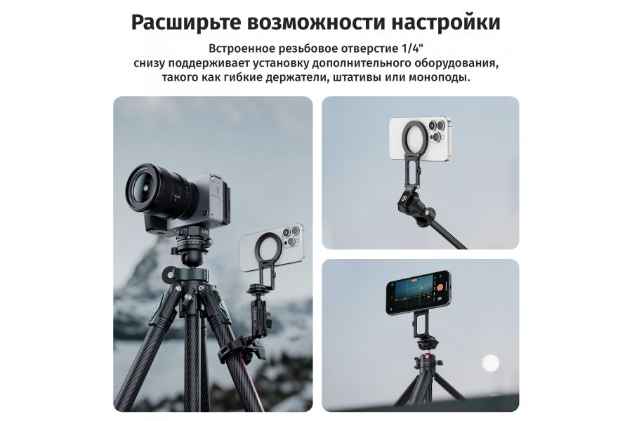 Магнитный держатель для телефона Ulanzi MA50