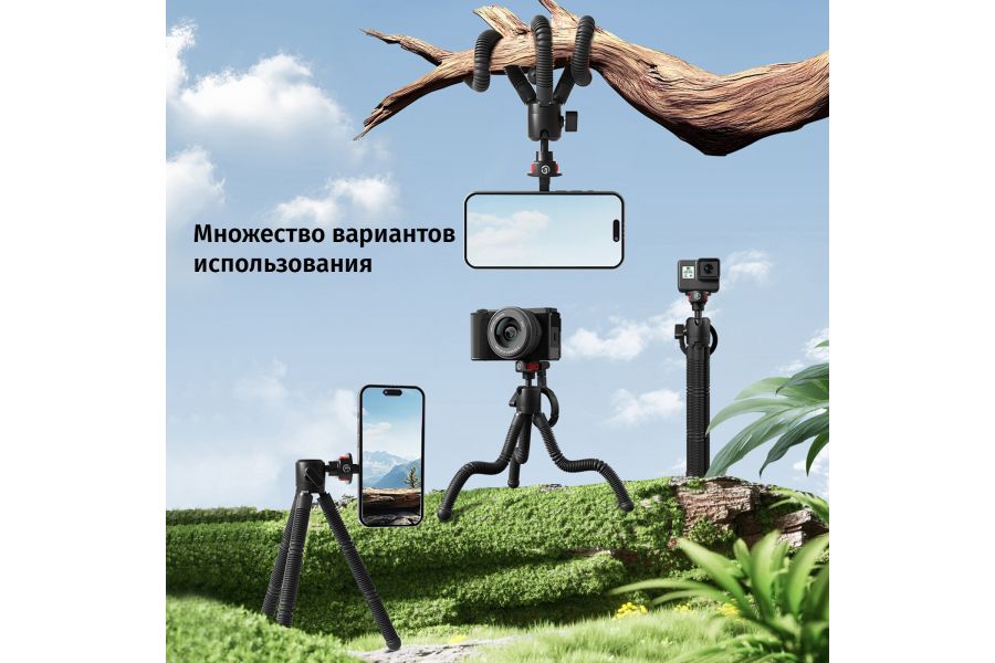 Магнитный гибкий штатив Ulanzi MT30 Нагрузка 1,3 кг