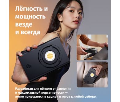 Купить Осветитель мощный Ulanzi C01 100 Вт 2700K-6500K Осветитель мощный Ulanzi C01 100 Вт 2700K-6500K