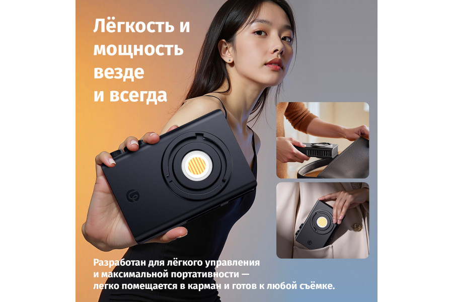 Осветитель мощный Ulanzi C01 100 Вт 2700K-6500K