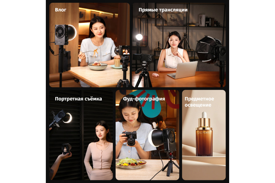 Осветитель мощный Ulanzi C01 100 Вт 2700K-6500K