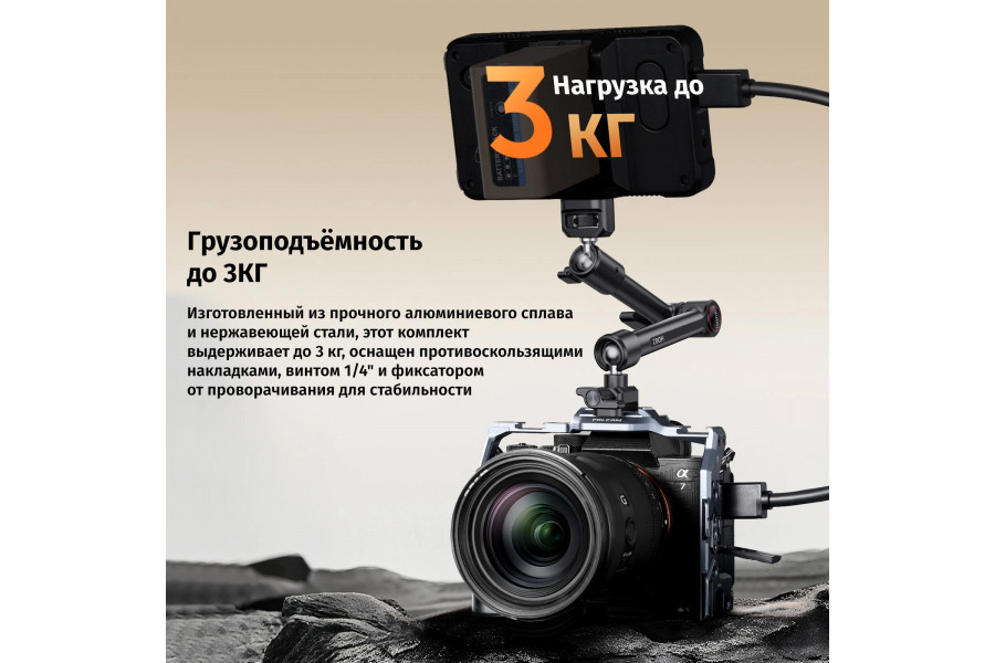 Зажим для камеры Ulanzi HD02 10
