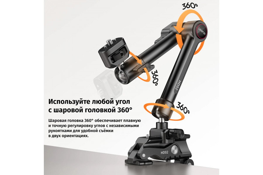 Зажим для камеры Ulanzi HD02 10