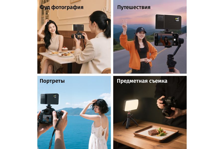 Осветитель Ulanzi K20 RGB 20W 1800K-9000K 3300 мАч