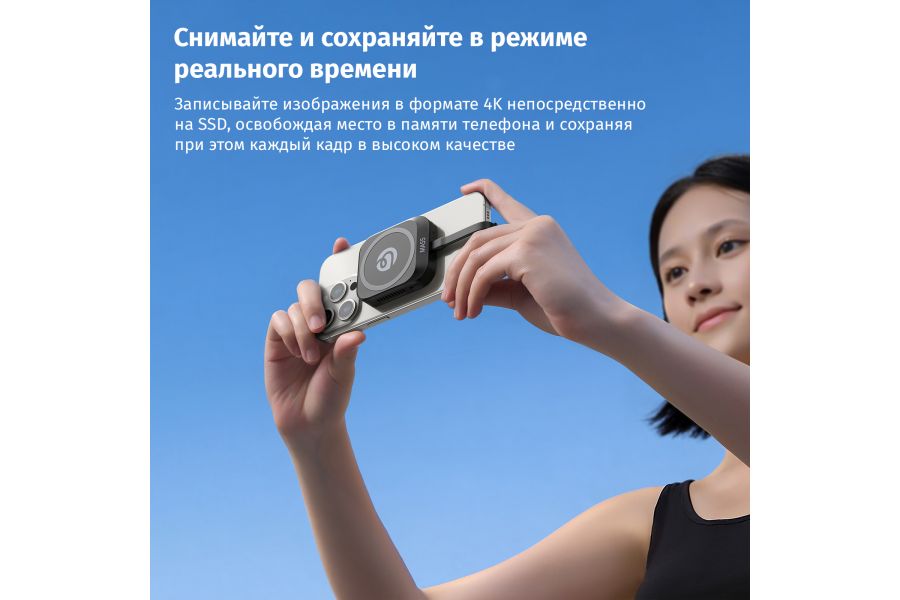 Корпус для SSD-накопителя Ulanzi MA55 Алюминий