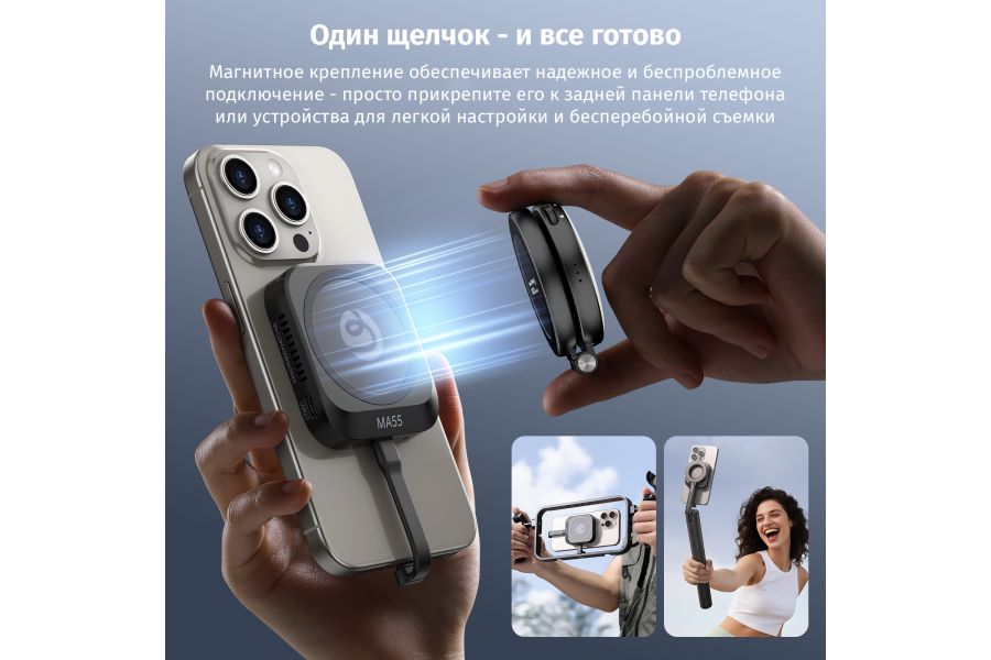 Корпус для SSD-накопителя Ulanzi MA55 Алюминий