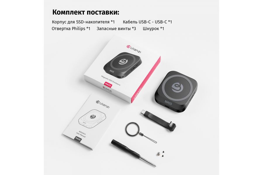 Корпус для SSD-накопителя Ulanzi MA55 Алюминий