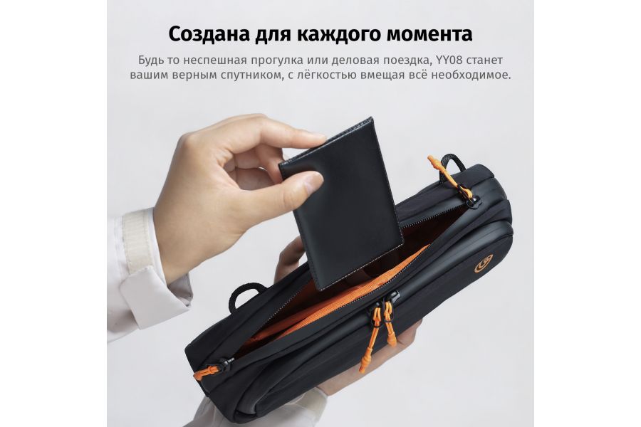 Сумка слинг легкая Ulanzi YY08 Черная 2 литра