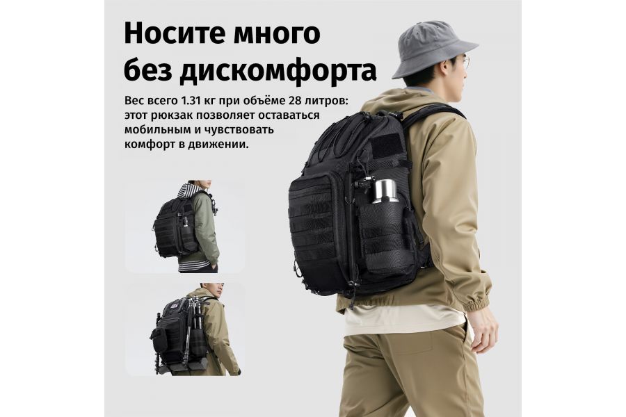 Рюкзак Ulanzi BC007 объемом 28 л для фотографа