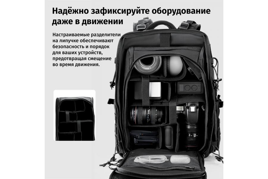 Рюкзак Ulanzi BC007 объемом 28 л для фотографа