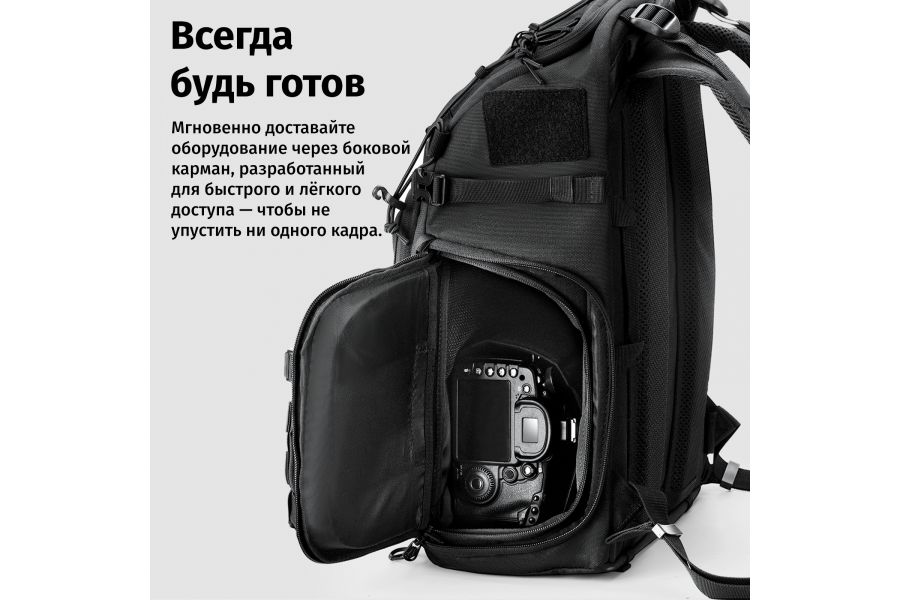 Рюкзак Ulanzi BC007 объемом 28 л для фотографа