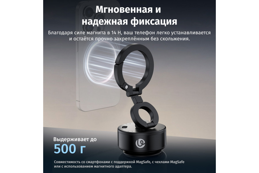 Складной держатель компактный Ulanzi SK-22 MagMount