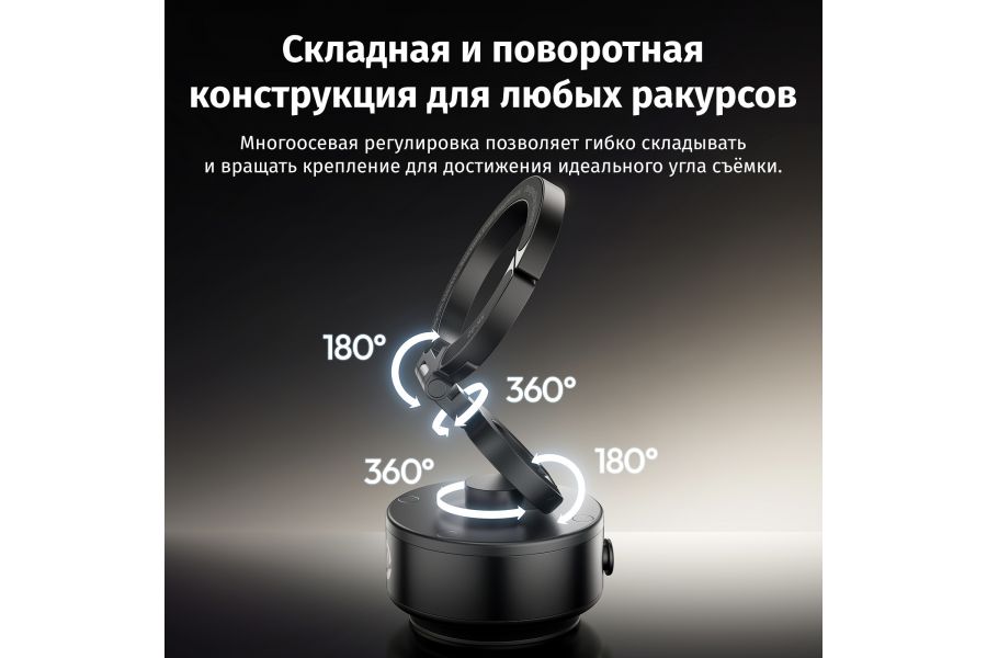 Складной держатель компактный Ulanzi SK-22 MagMount