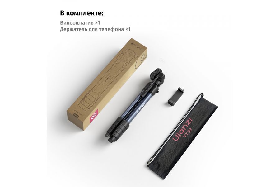 Штатив Ulanzi TT39 Алюминий Нагрузка 3 кг, 155 см