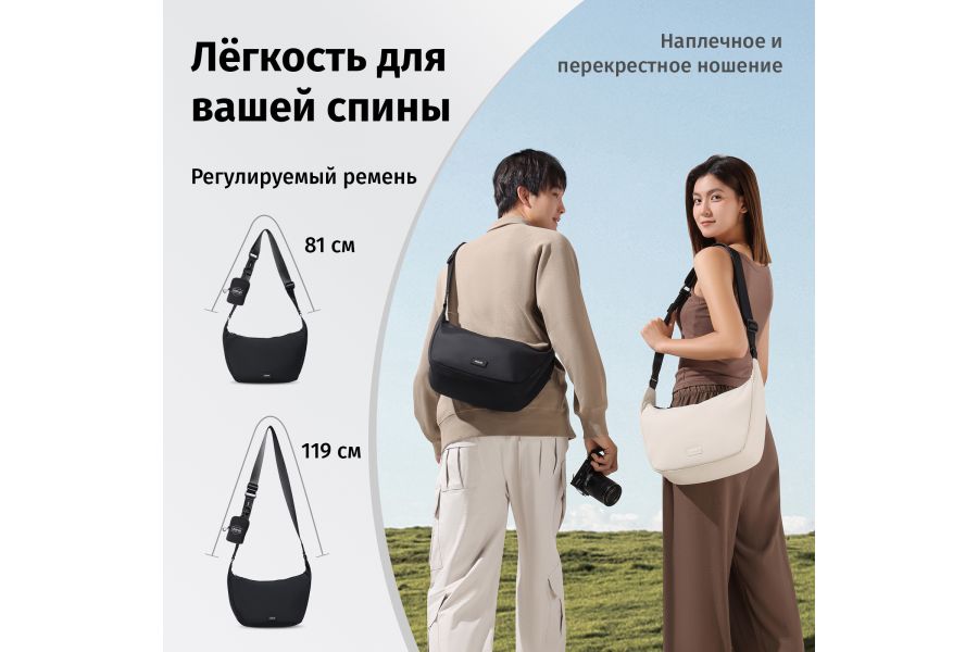 Сумка стильная кроссбоди Ulanzi HMN1 Вельвет Нейлон