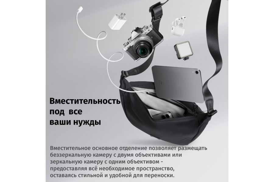 Сумка стильная кроссбоди Ulanzi HMN1 Вельвет Нейлон