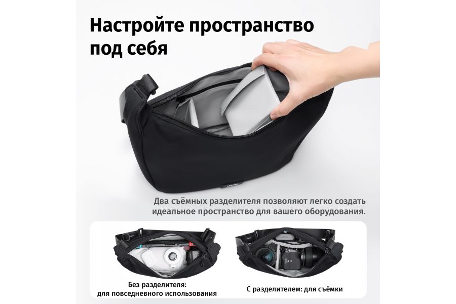 Сумка стильная кроссбоди Ulanzi HMN1 Вельвет Нейлон