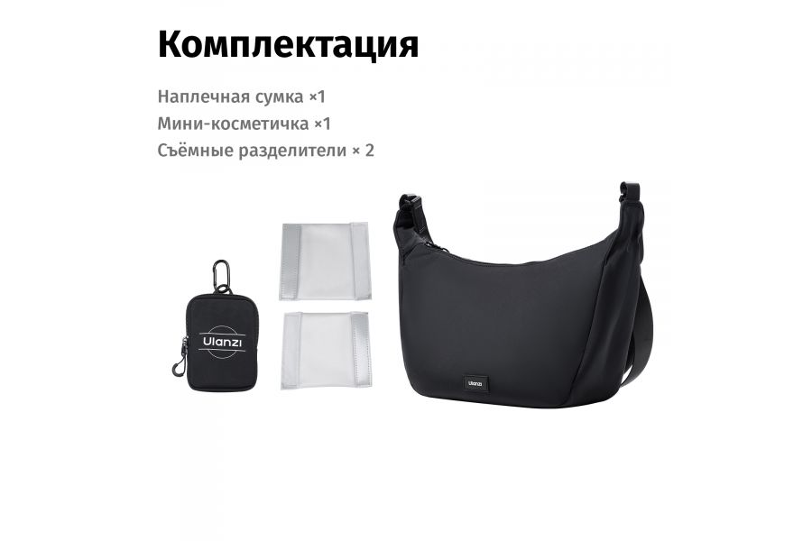 Сумка стильная кроссбоди Ulanzi HMN1 Вельвет Нейлон