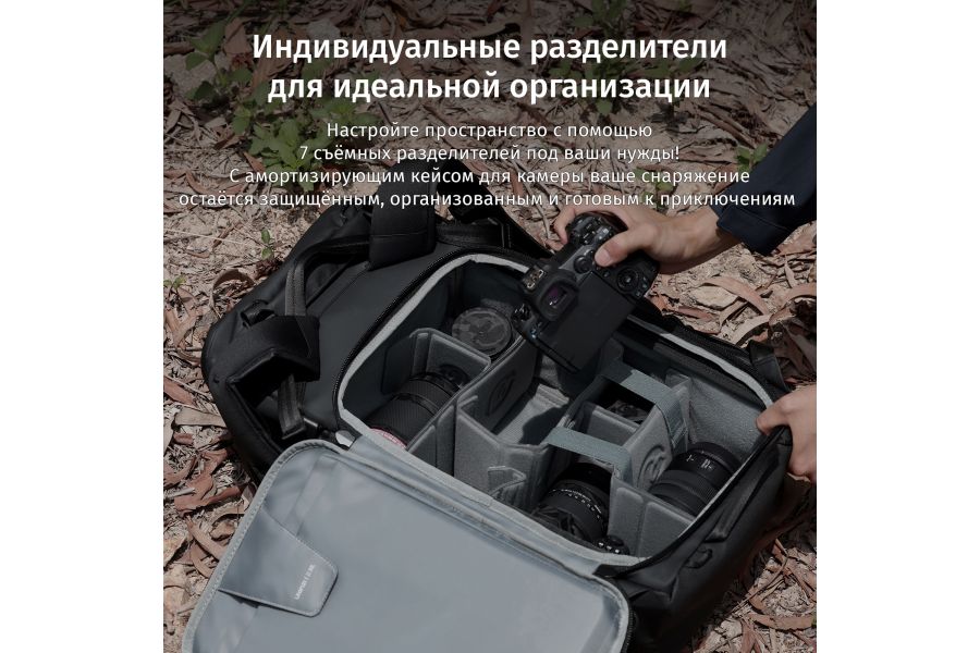 Рюкзак для путешествий Ulanzi B157 Объем 38 литров