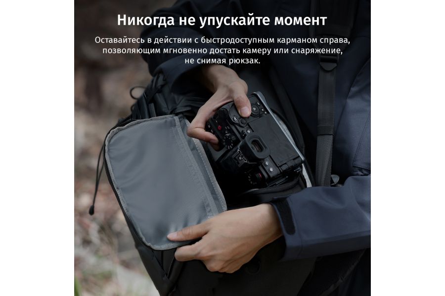 Рюкзак для путешествий Ulanzi B157 Объем 38 литров