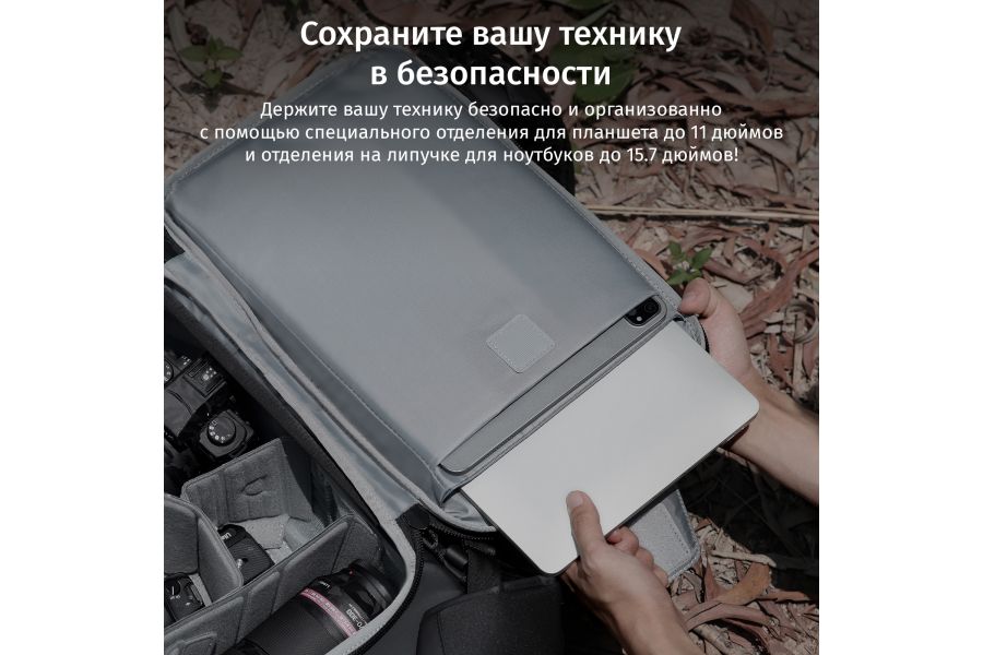 Рюкзак для путешествий Ulanzi B157 Объем 38 литров