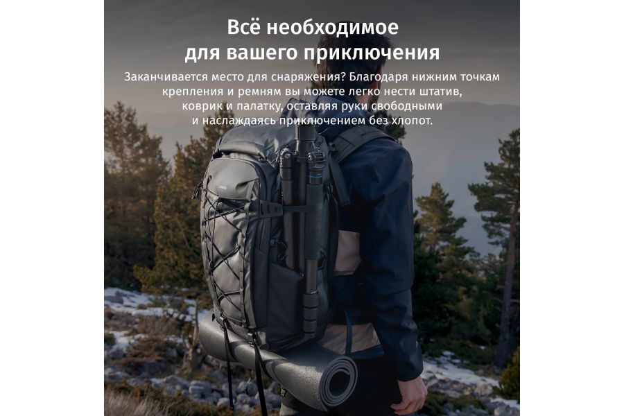 Рюкзак для путешествий Ulanzi B157 Объем 38 литров