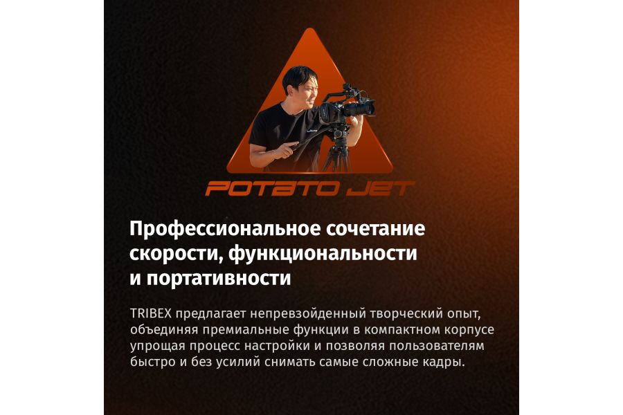 Штатив карбоновый быстроразборный SmallRig 4259