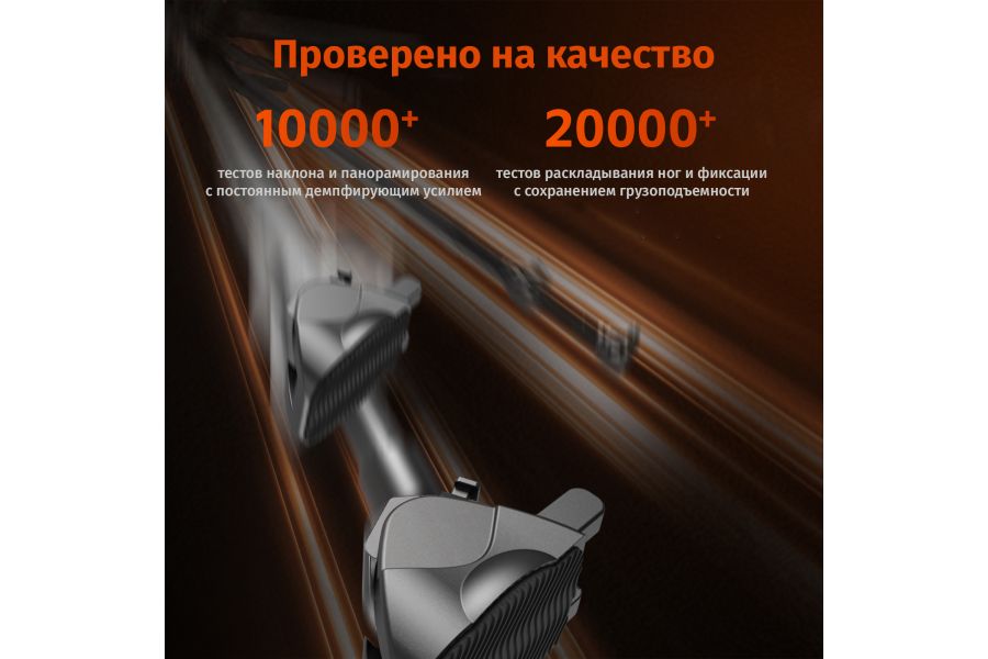 Штатив карбоновый быстроразборный SmallRig 4259