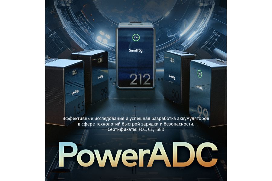 Аккумулятор SmallRig 4293 x Caleb Pike VB212 mini V-Mount