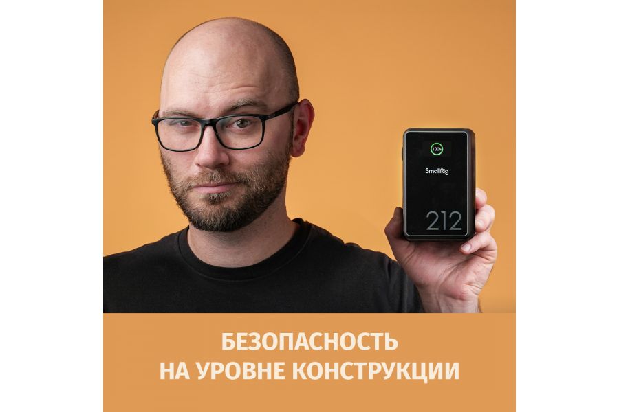 Аккумулятор SmallRig 4293 x Caleb Pike VB212 mini V-Mount