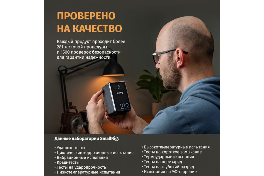 Аккумулятор SmallRig 4293 x Caleb Pike VB212 mini V-Mount