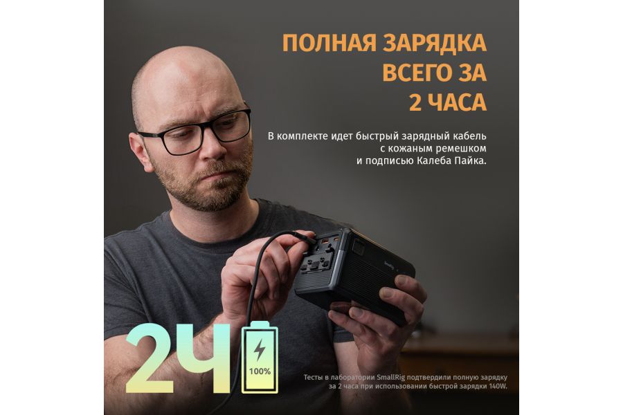 Аккумулятор SmallRig 4293 x Caleb Pike VB212 mini V-Mount