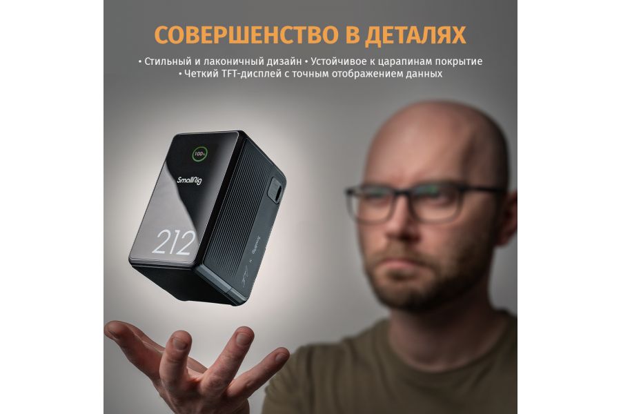 Аккумулятор SmallRig 4293 x Caleb Pike VB212 mini V-Mount