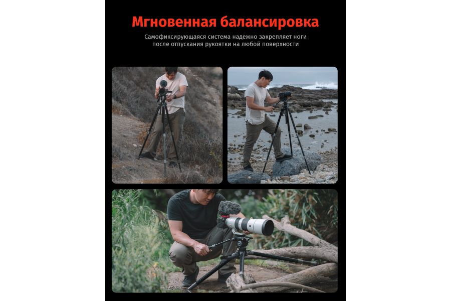 Штатив SmallRig x Potato Jet TRIBEX SE 5305