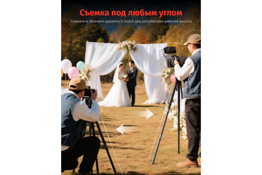 Штатив SmallRig x Potato Jet TRIBEX SE 5305