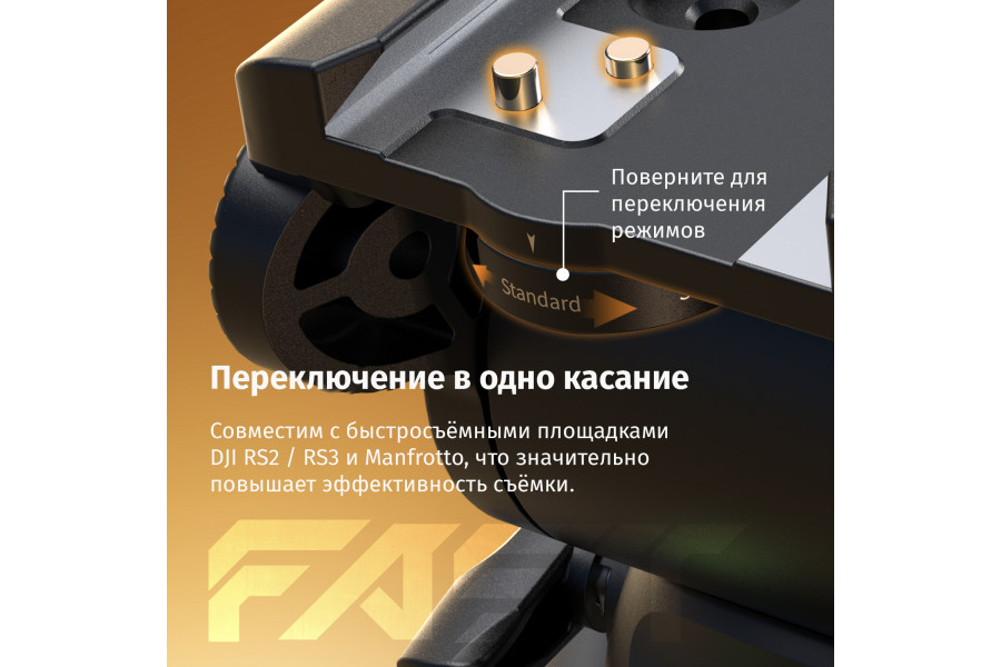 Видеоштатив SmallRig AD-01S 4686