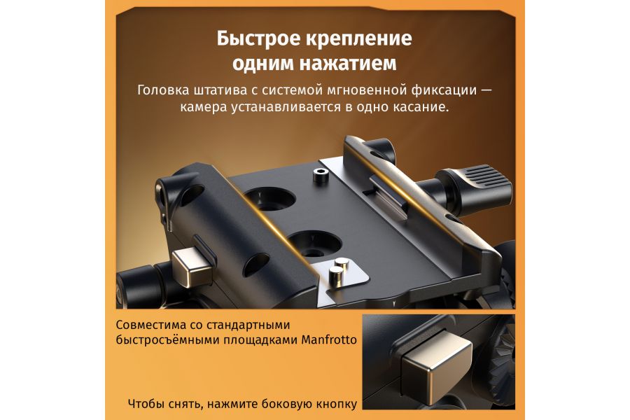 Видеоштатив SmallRig AD-01S 4686