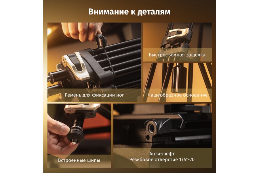 Видеоштатив SmallRig AD-01S 4686