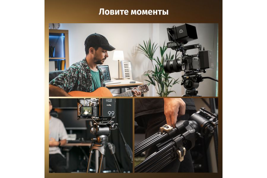 Видеоштатив SmallRig AD-01S 4686