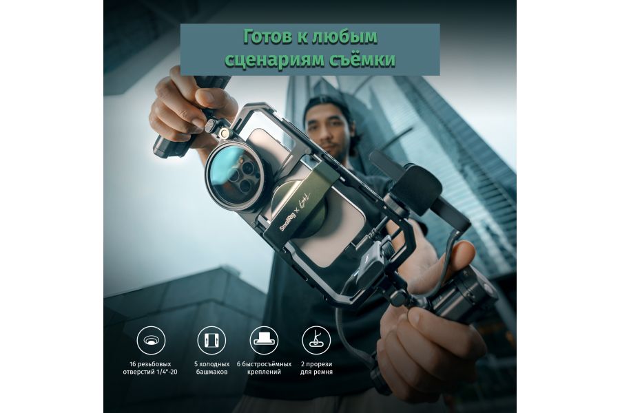 Набор для блоггера SmallRig 4596 x Brandon Li