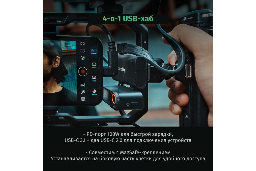 Набор для блоггера SmallRig 4596 x Brandon Li