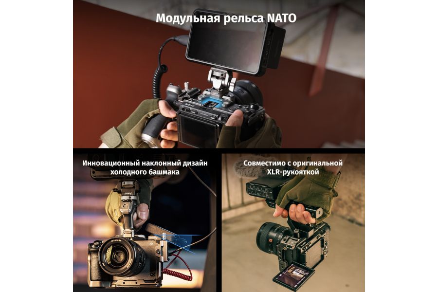 Клетка SmallRig 4771 для Sony FX3 / FX30