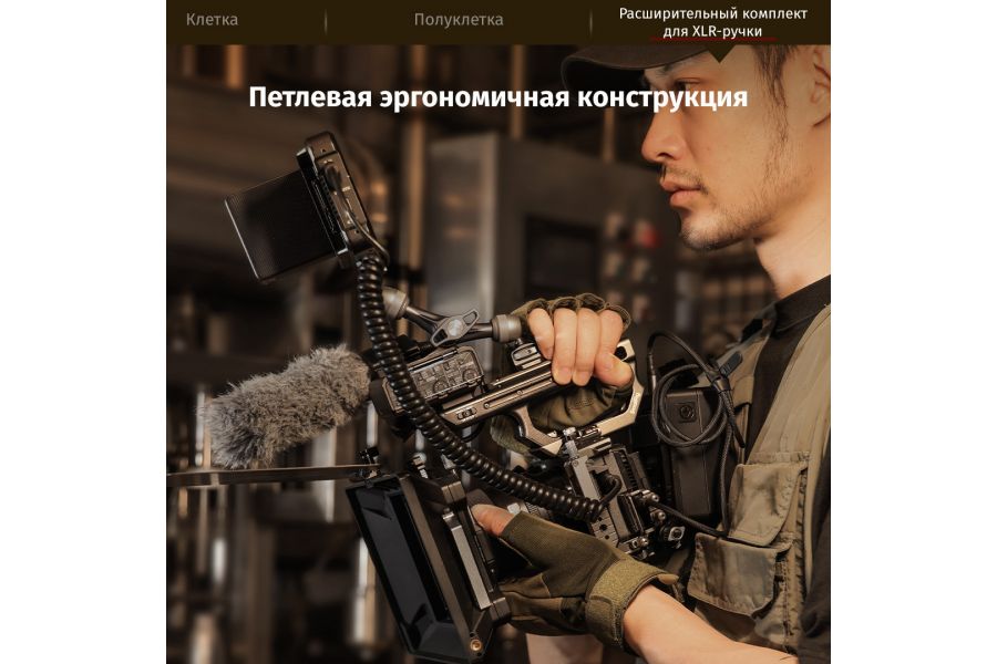 Клетка SmallRig 4771 для Sony FX3 / FX30