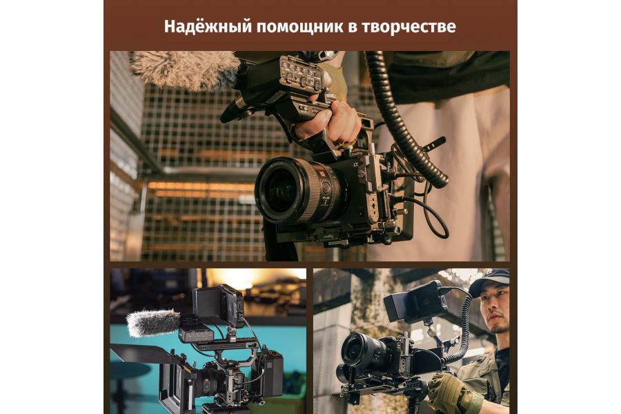 Клетка SmallRig 4771 для Sony FX3 / FX30